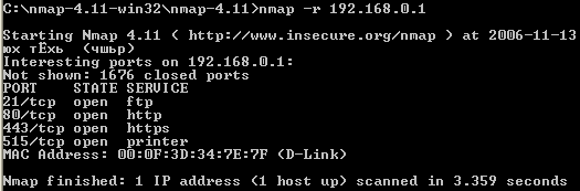 nmap_po_tochke